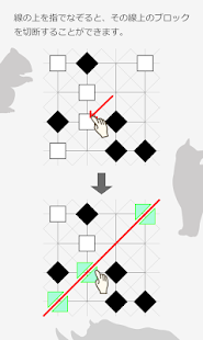 How to download 切断系パズルゲーム「slash」 lastet apk for pc