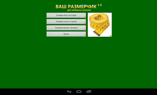 How to install Your size 1.0 patch 1.0 apk for android