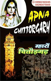 How to install Apna Chittorgarh lastet apk for bluestacks