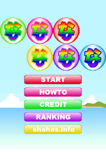 How to download なななななな lastet apk for bluestacks