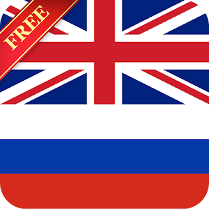 Offline English Russian Dictionary For PC (Windows & MAC)