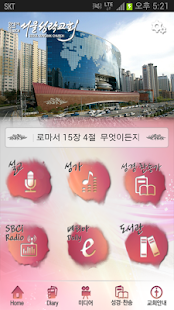 How to install Seoul Sungrak Church. 2.8 mod apk for pc