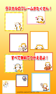 How to download アイコンキャラデコ 1.1 mod apk for pc