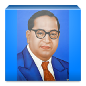 Dr. b.r.ambedkar apk download latest version 1.3  aman 