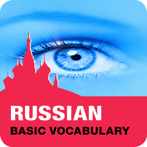 RUSSIAN Basic Vocabulary 教育 App LOGO-APP開箱王