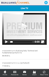 How to install Bualuang iChannel lastet apk for laptop