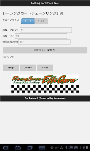 Racing Kart Chain Calculator