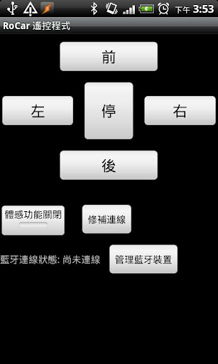 Android應用商店，免費下載超過700,000款安卓應用軟體與遊戲 – 1mobile台灣第一安卓Android下載站