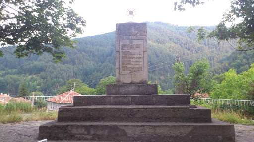 Паметник На Загиналите В Отечествената Война