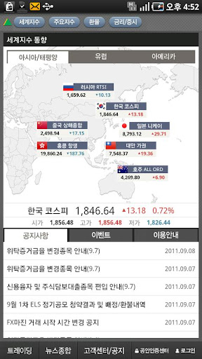 현대증권 able Tab 7인치 이하