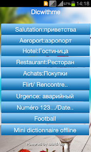 How to mod Francais-Russe offline patch 1 apk for bluestacks