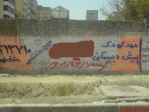 گوسفند