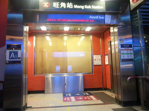 Mong Kok Station
