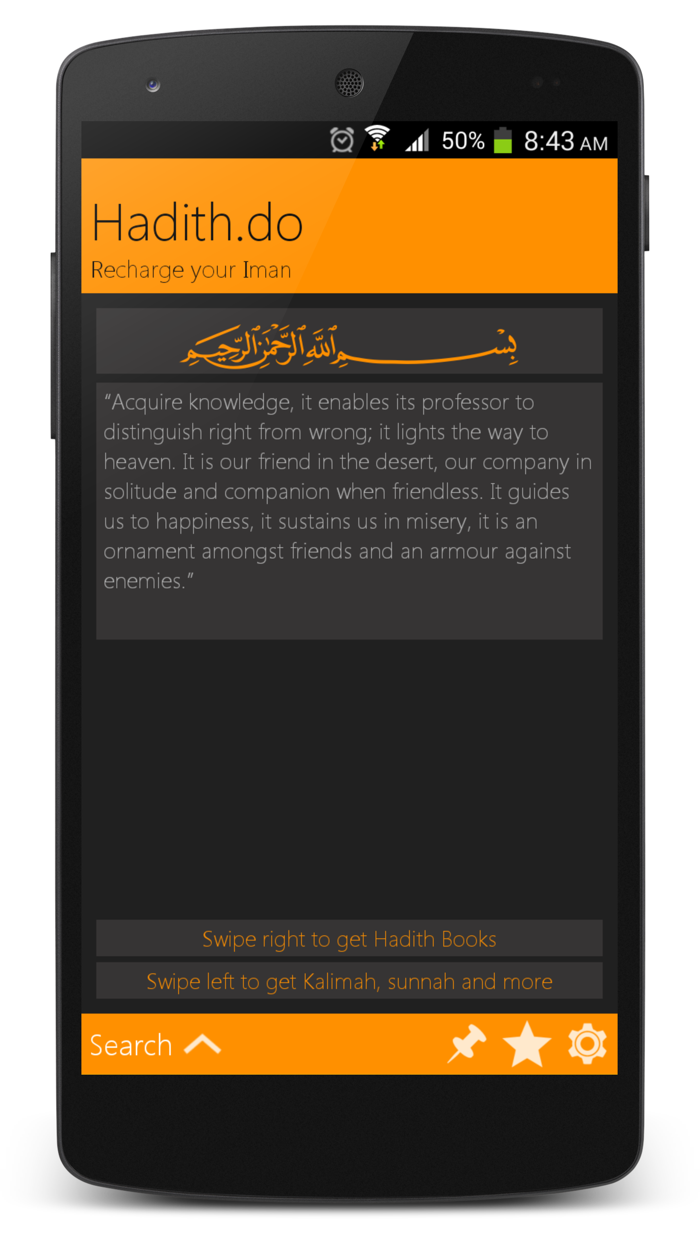 Android application Hadith.do (Pro) screenshort