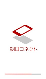 How to install 朝日コネクト lastet apk for android