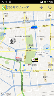 How to download 知らせてビューア 2.6.0 mod apk for android