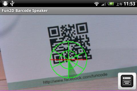 Fun2D Barcode Speaker