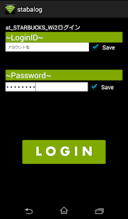How to install スタバ WIFI　簡単アクセス lastet apk for laptop