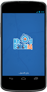 How to get Khodbalak lastet apk for laptop