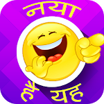 Marathi Jokes Apk