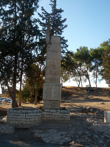 Hapalmah Monument.