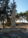 Hapalmah Monument.