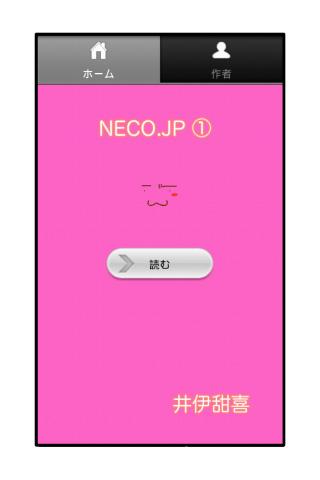 NECO.JP01