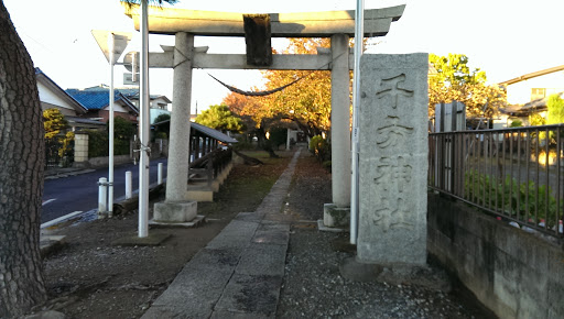 Chikata Shrine