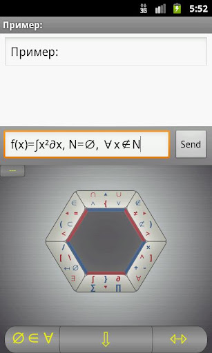 【免費生產應用App】Hexogen keyboard Demo-APP點子