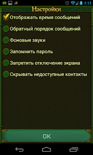 How to install Аллоды: Мобильный портал Beta patch 2.4 apk for bluestacks