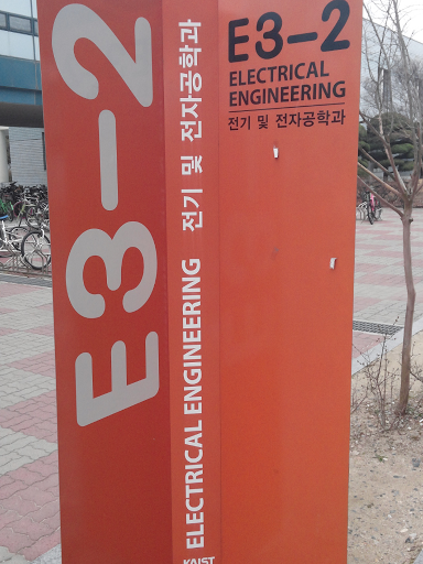 Kaist E3-2 Electrical Engineering Building