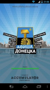 How to install Афиша Донецка 1.1 unlimited apk for laptop