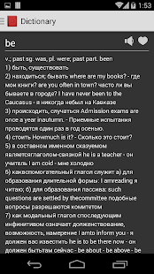 How to download Russian-english dictionary 1.2.5 apk for android