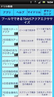 How to download 7DAYS Aqua Exercise” Day 3 patch 1.0 apk for bluestacks