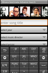 How to install BINACA GEETMALA lastet apk for laptop