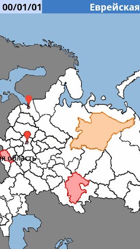 Russian federal structure