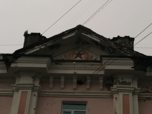 Историческое Здание. Звезда СССР