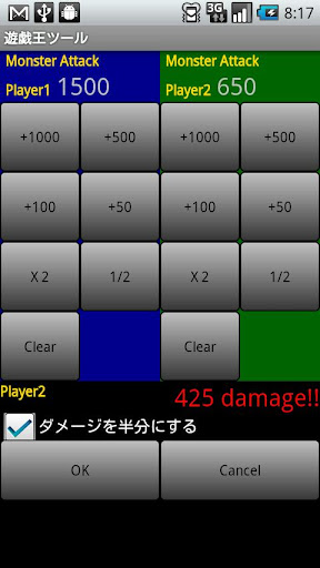 Puzzle and Dragons blog: Pad Challenge （比賽app）更新