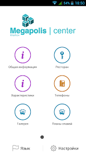 How to download BC Megapolis Kharkov 1.1.0 mod apk for laptop