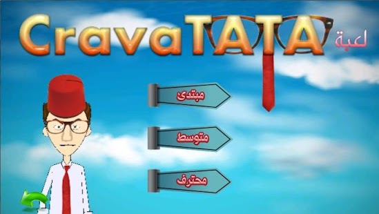 How to get Adventure Cravata Run 1.0 apk for android