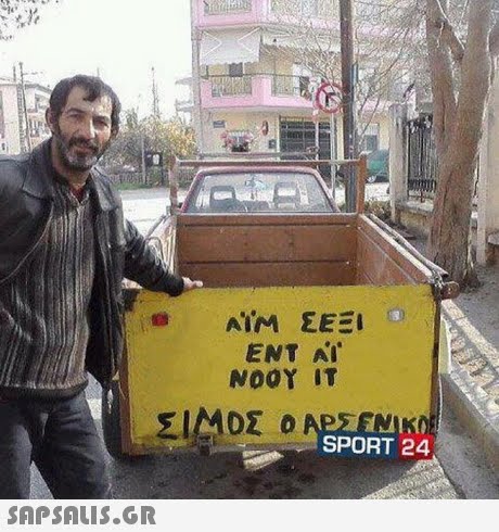 ENT A NOOY IT SPORT 24 