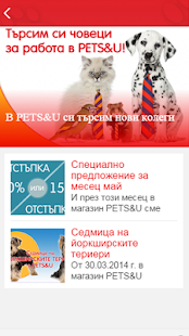 How to install Pets&U 5.55.14 unlimited apk for android