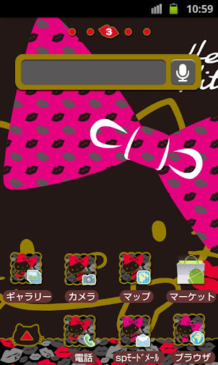 mimo.×HELLO KITTY LWallpaper Apk - APK Downloads.ws