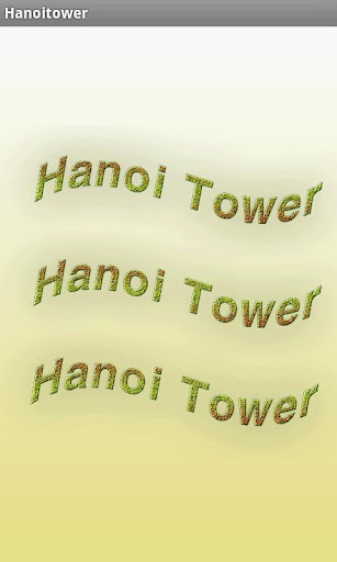 하노이 타워 hanoi tower