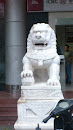 ICBC Stone Lion