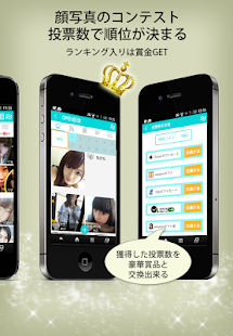 How to get Agate(アゲート-誰でも参加出来る賞金付きコンテスト） 1.7.3.0 unlimited apk for pc