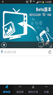 How to get 新北市I電視手機版 patch 2.0.28 apk for pc