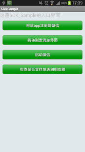 How to download Edwin Wechat Sample 1.0.1 apk for laptop