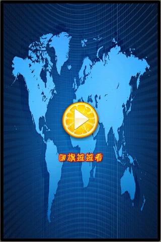 海賊の王for iPhone & iPad - App marketing report - Taiwan EN ...