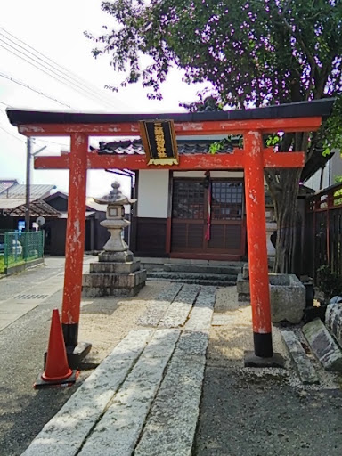 三嶋稲荷神社